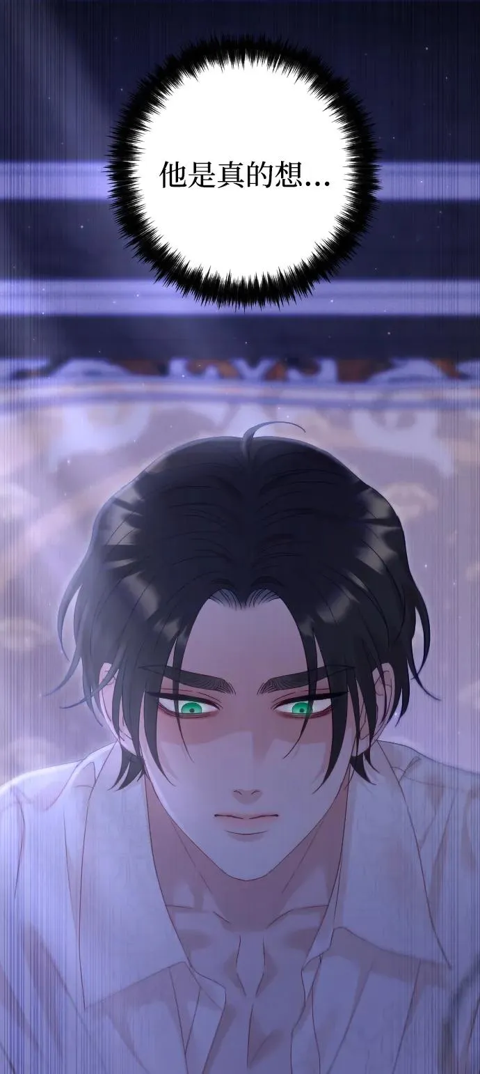 第68话 第28页