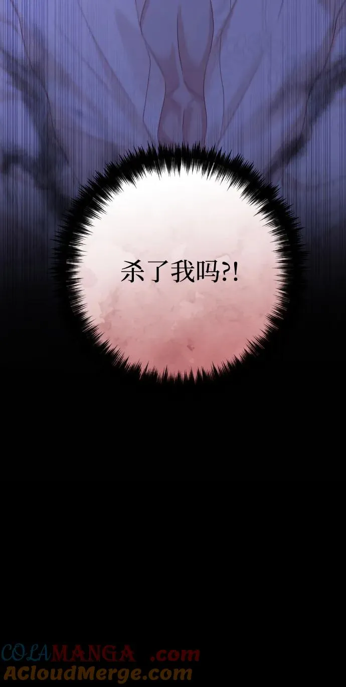 第68话 第29页