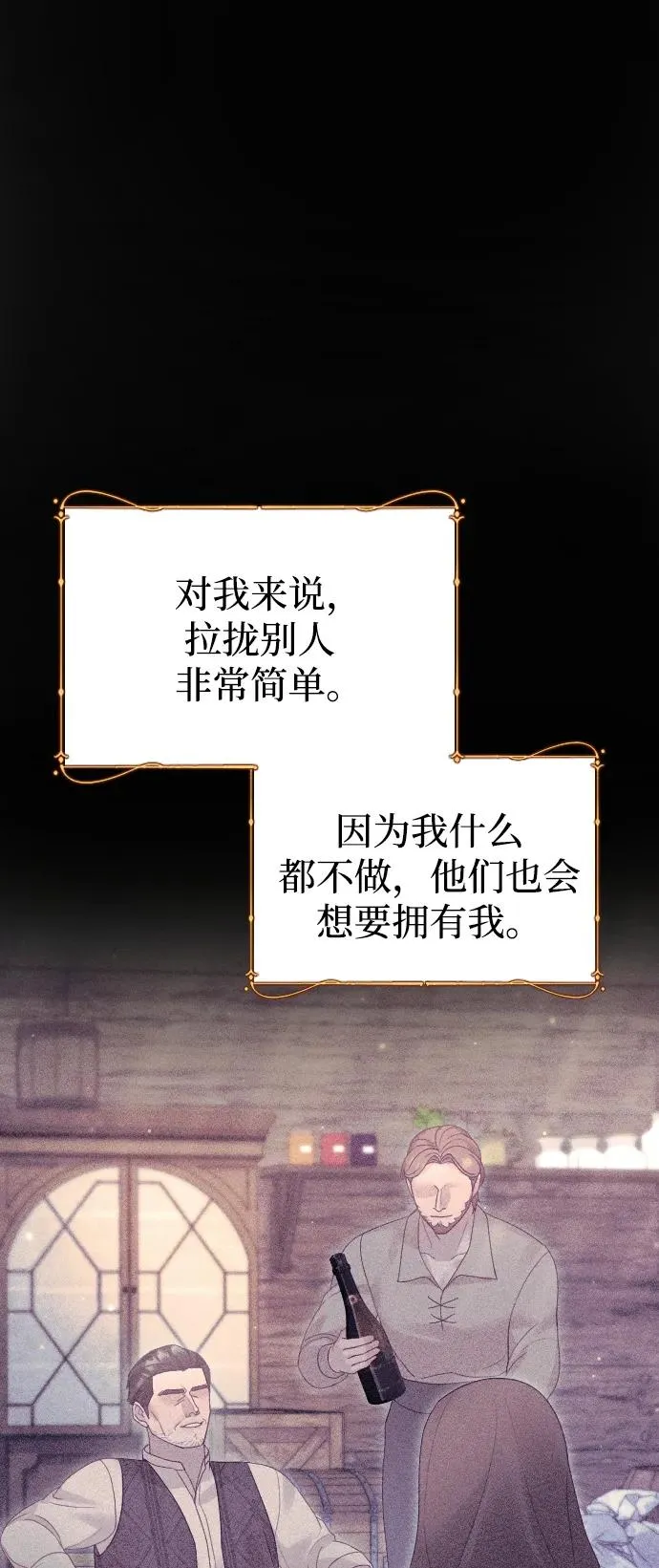 第68话 第31页