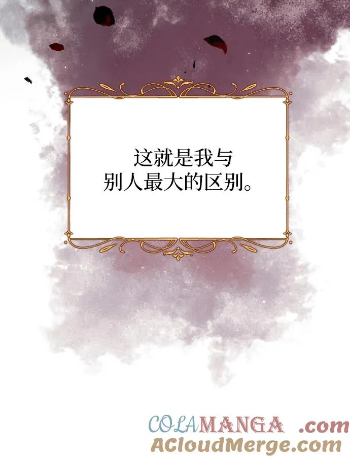 第68话 第33页