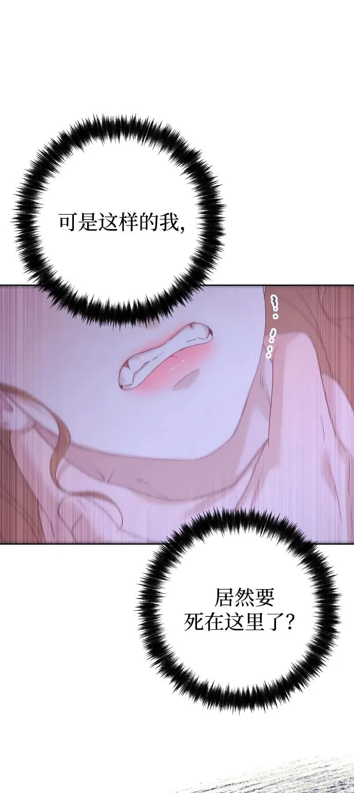 第68话 第34页