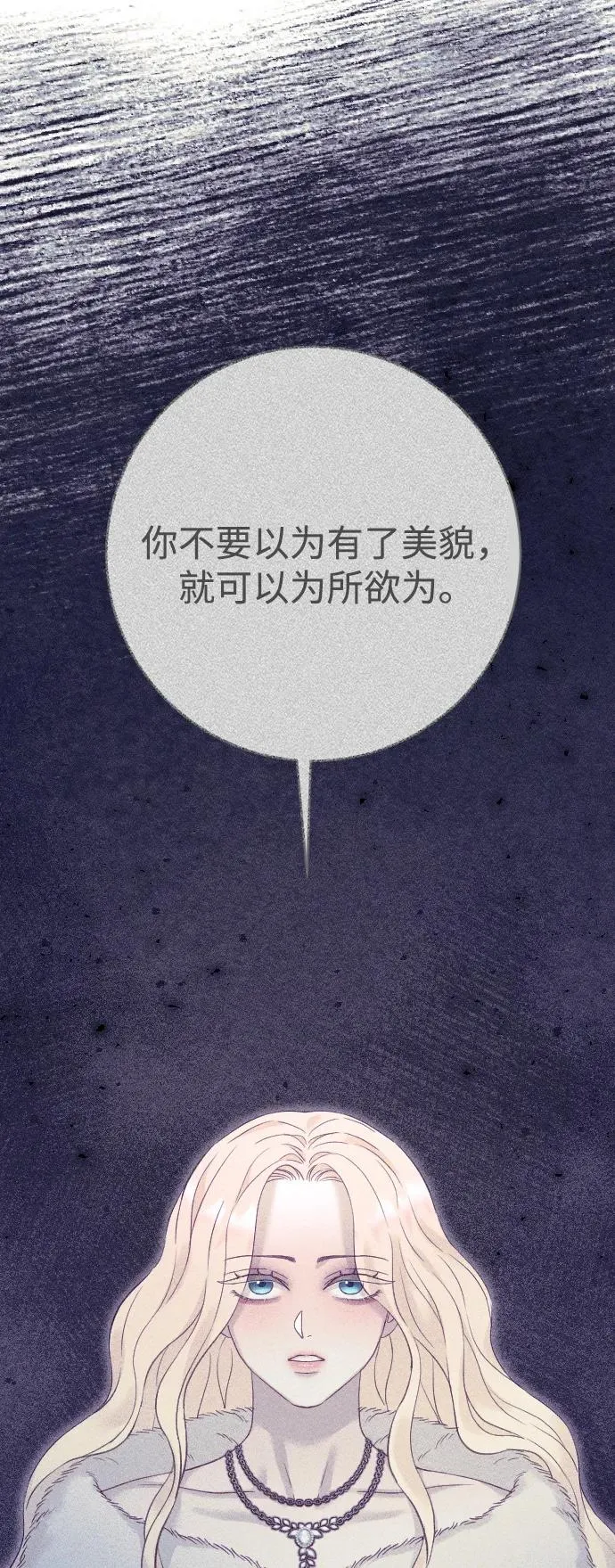 第68话 第35页