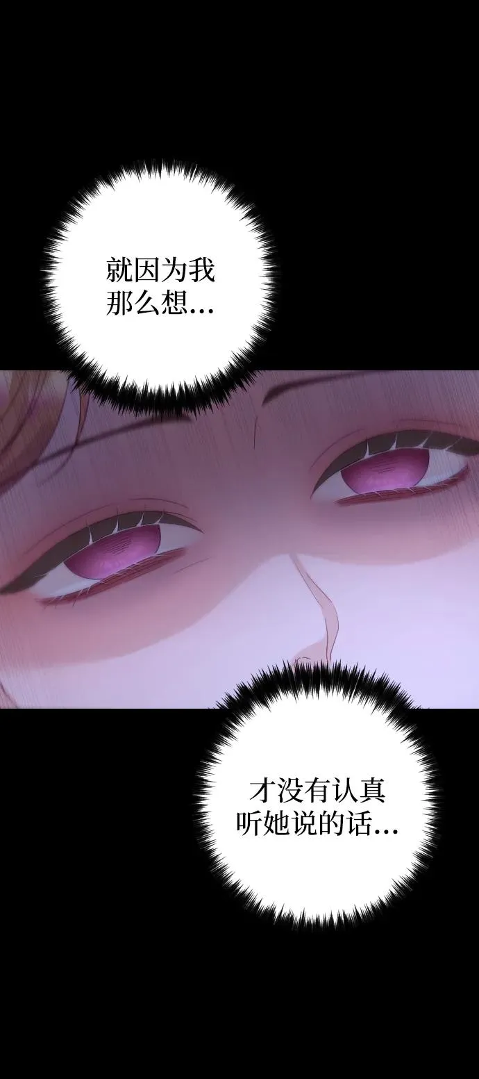 第68话 第39页