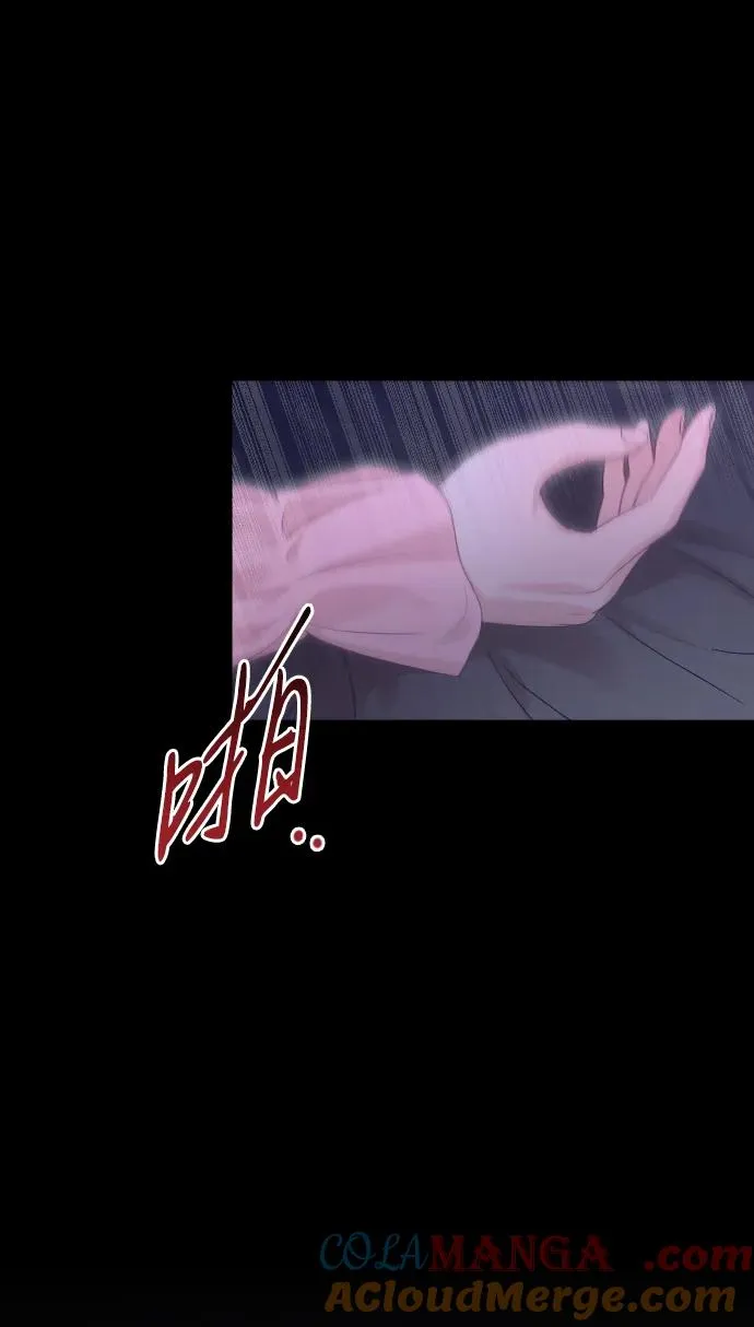 第68话 第41页
