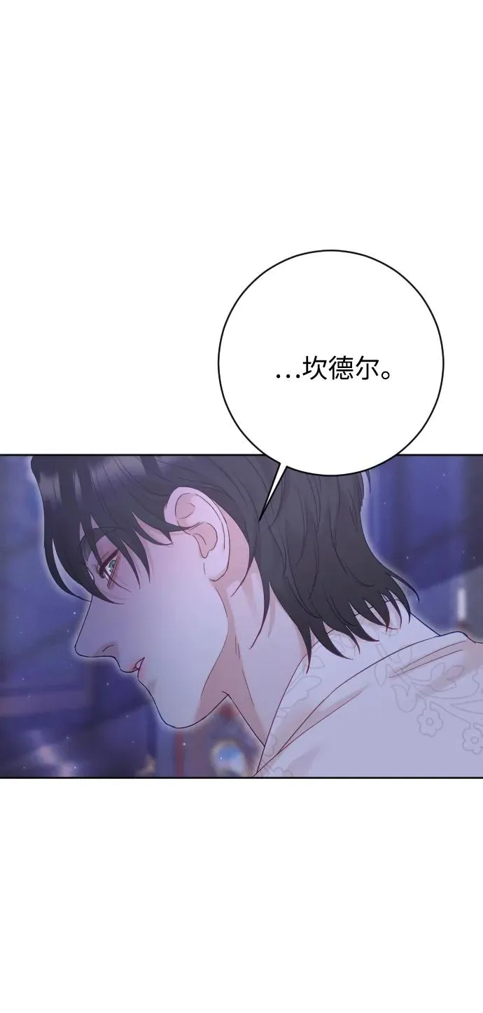 第68话 第43页
