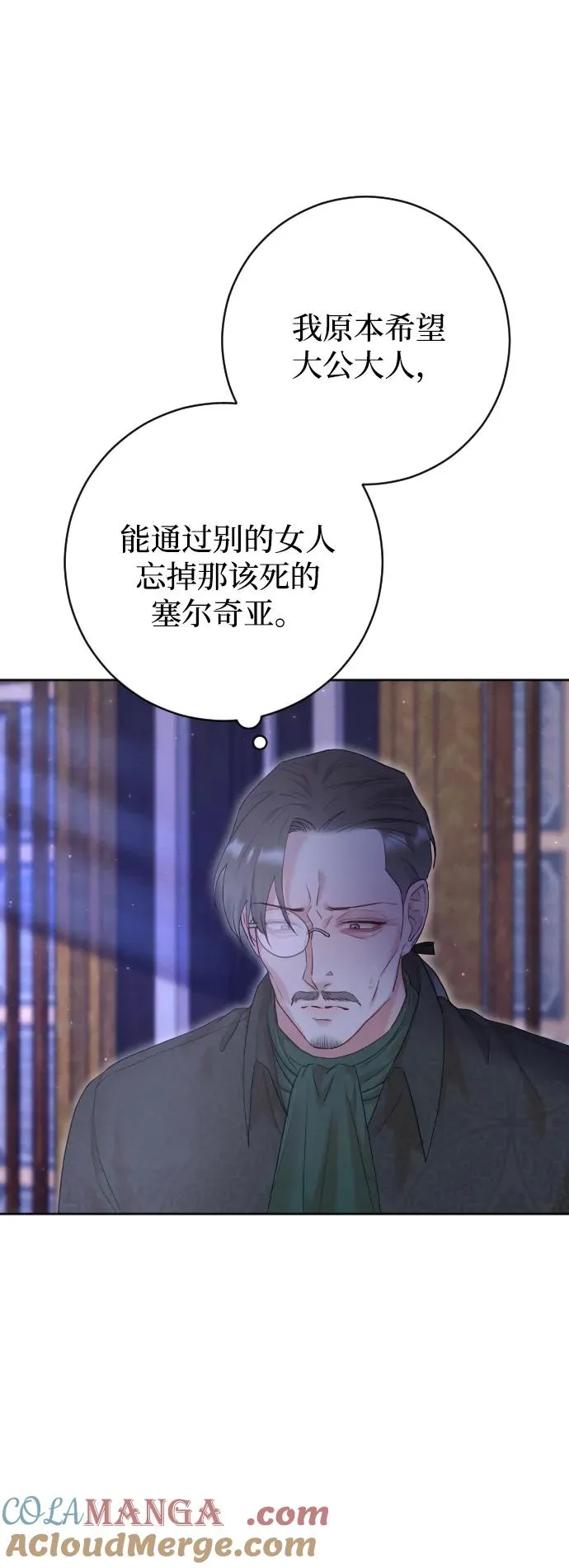 第68话 第45页