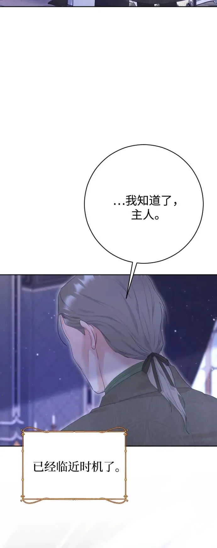 第68话 第47页