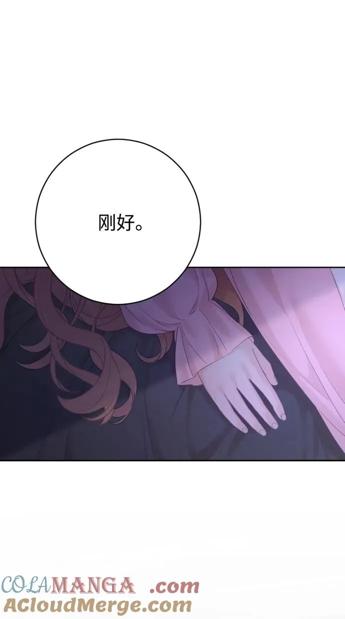 第68话 第53页
