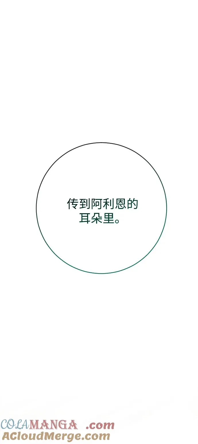 第68话 第57页