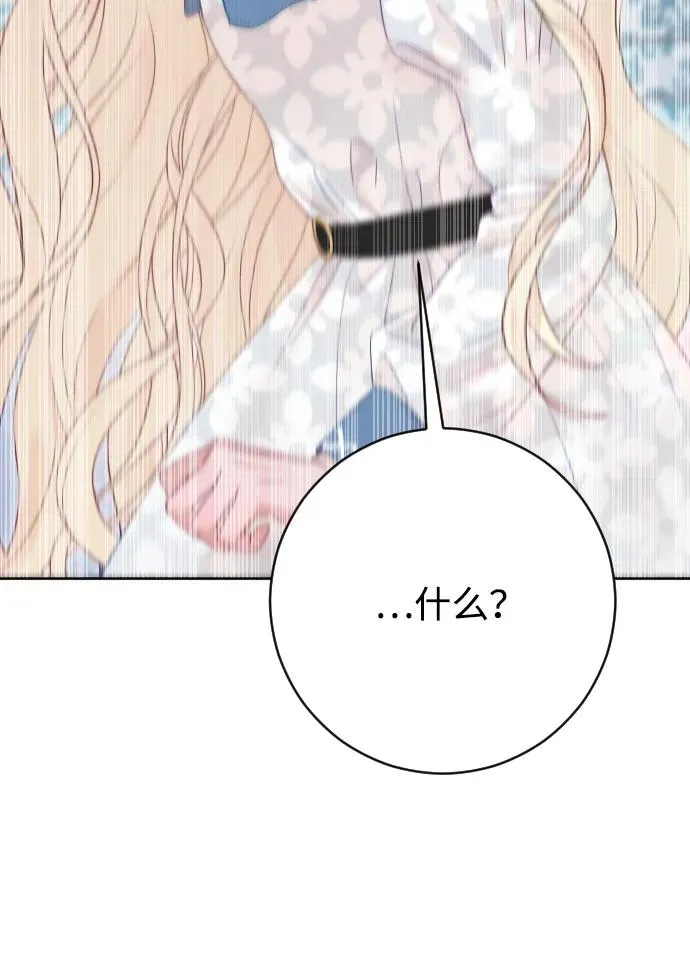 第68话 第59页