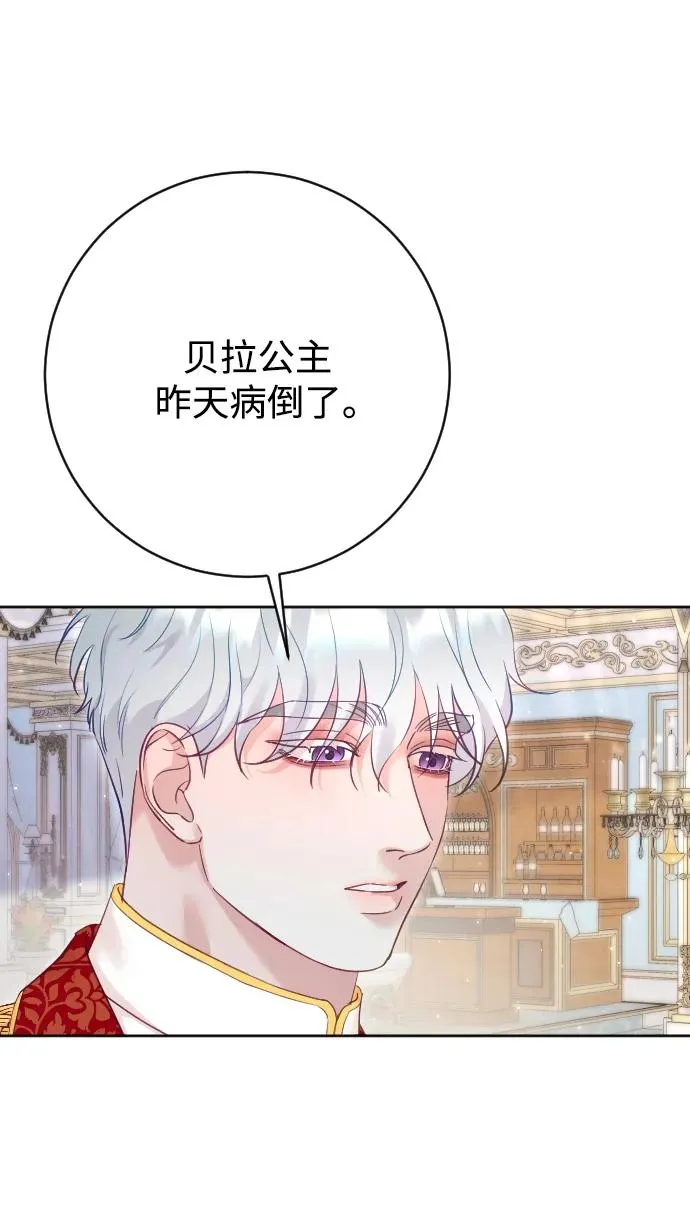 第68话 第60页