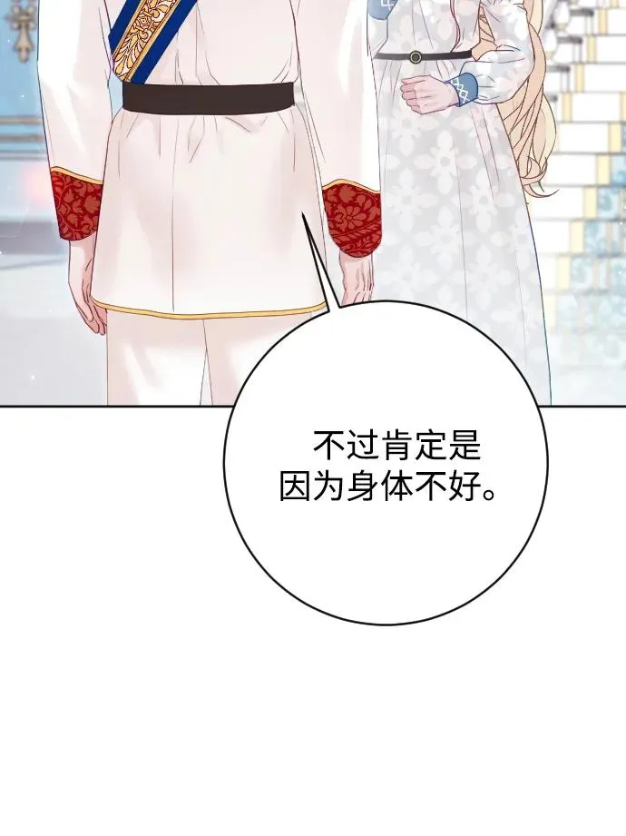 第68话 第62页