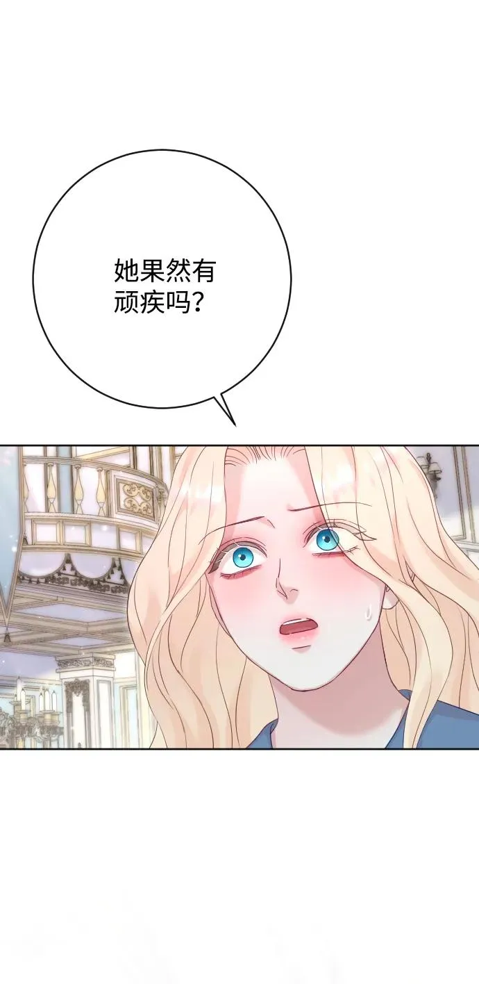 第68话 第63页