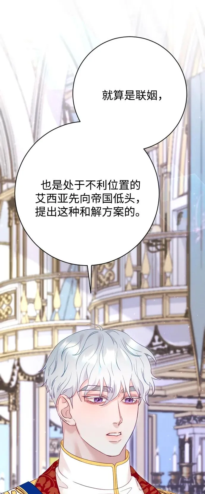 第68话 第64页