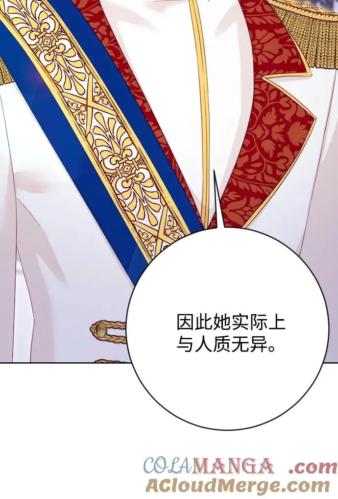 第68话 第65页