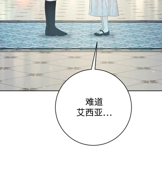 第68话 第71页