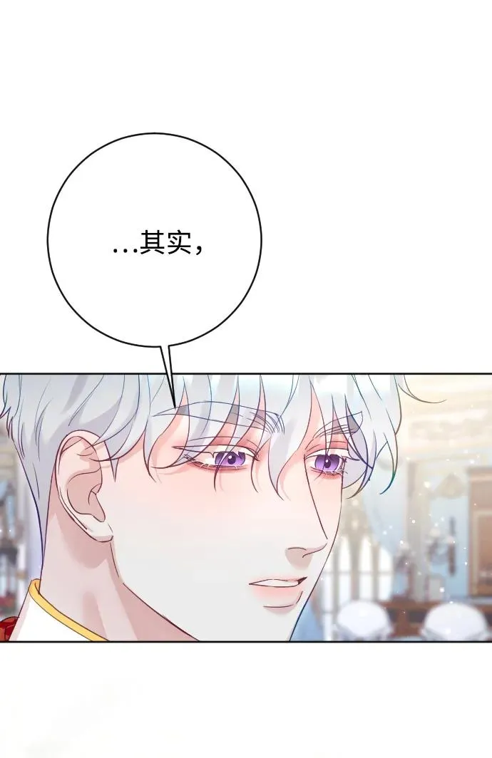 第68话 第76页