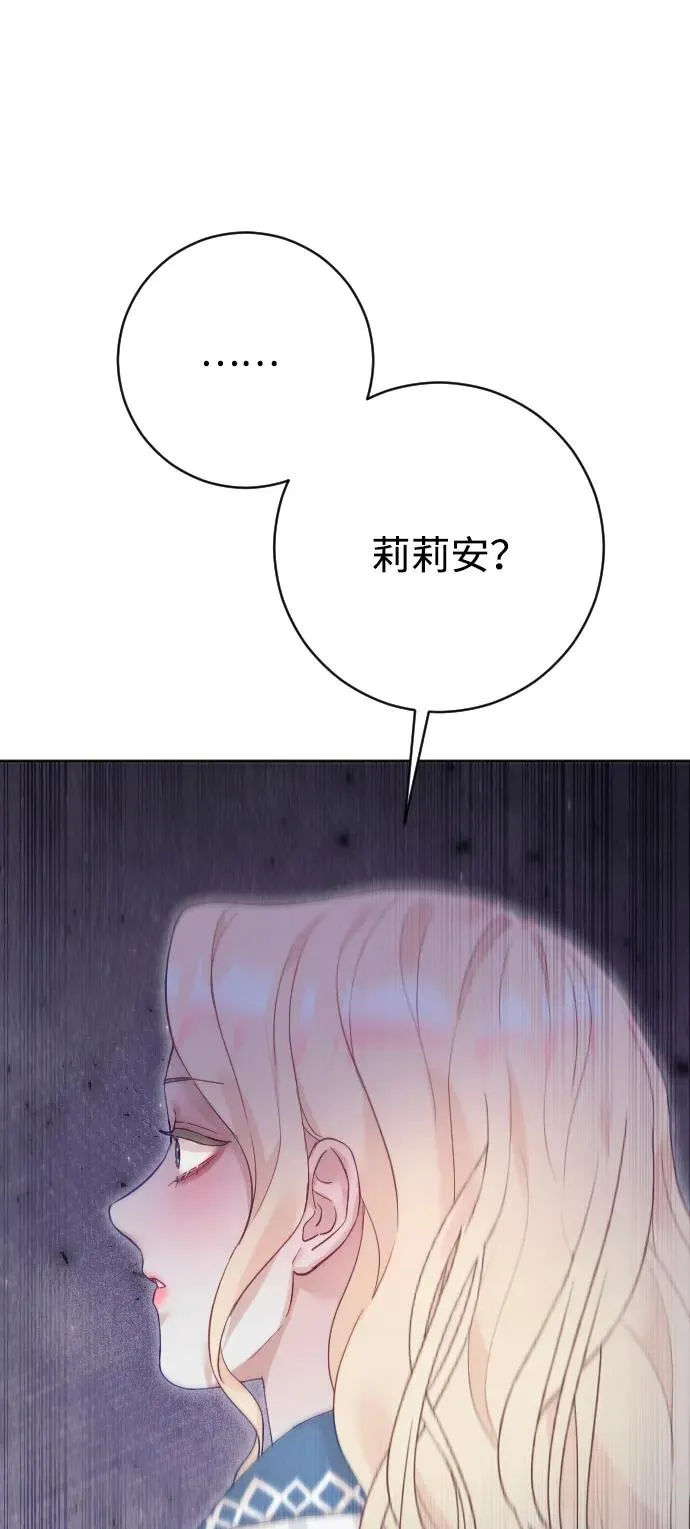 第68话 第78页