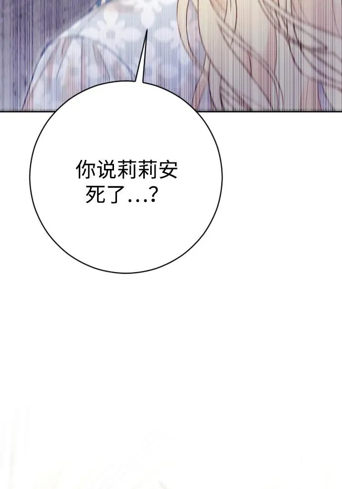 第68话 第79页