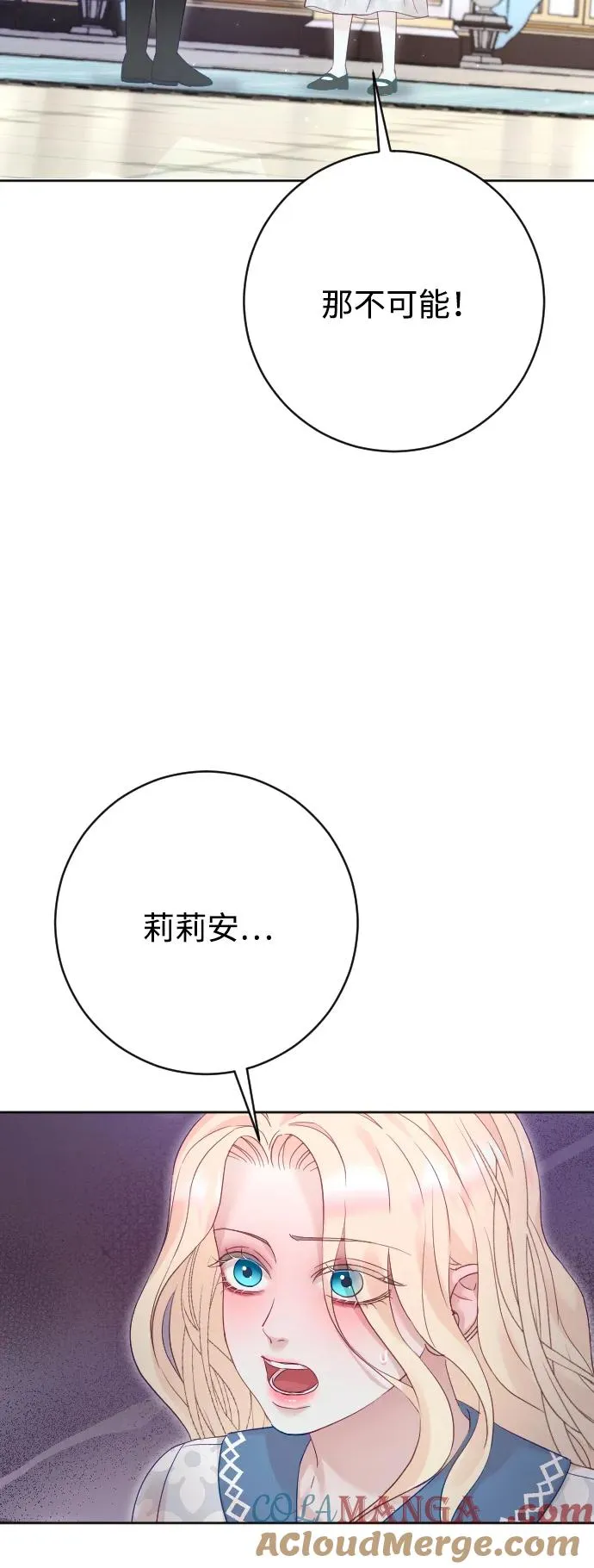 第68话 第81页