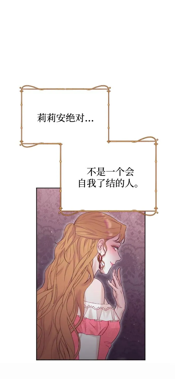 第68话 第82页