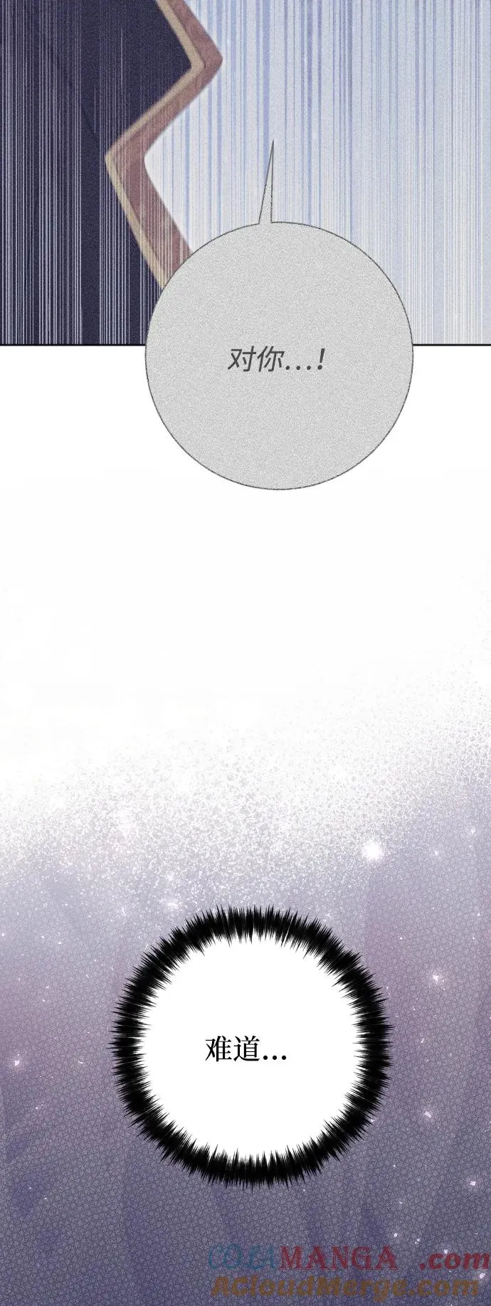 第68话 第89页