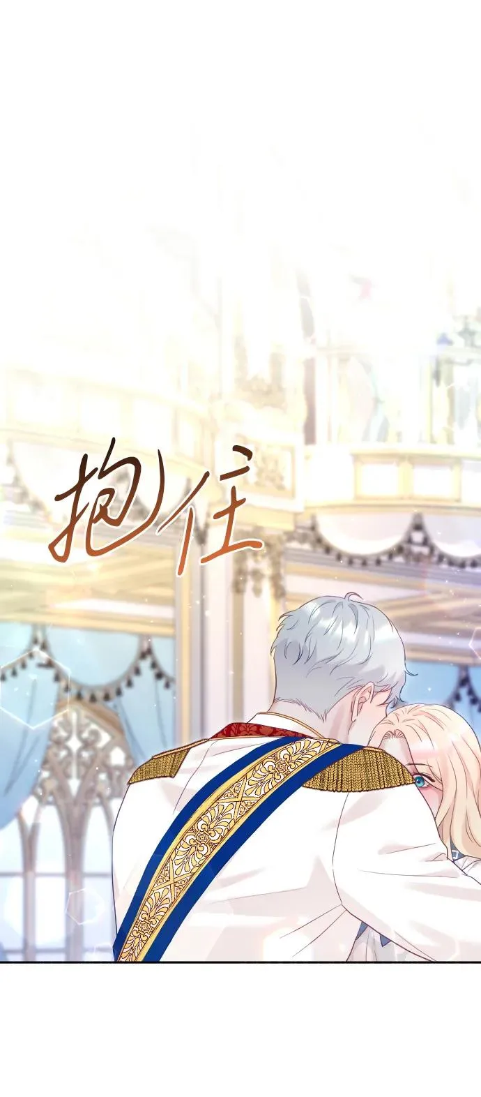 第68话 第91页