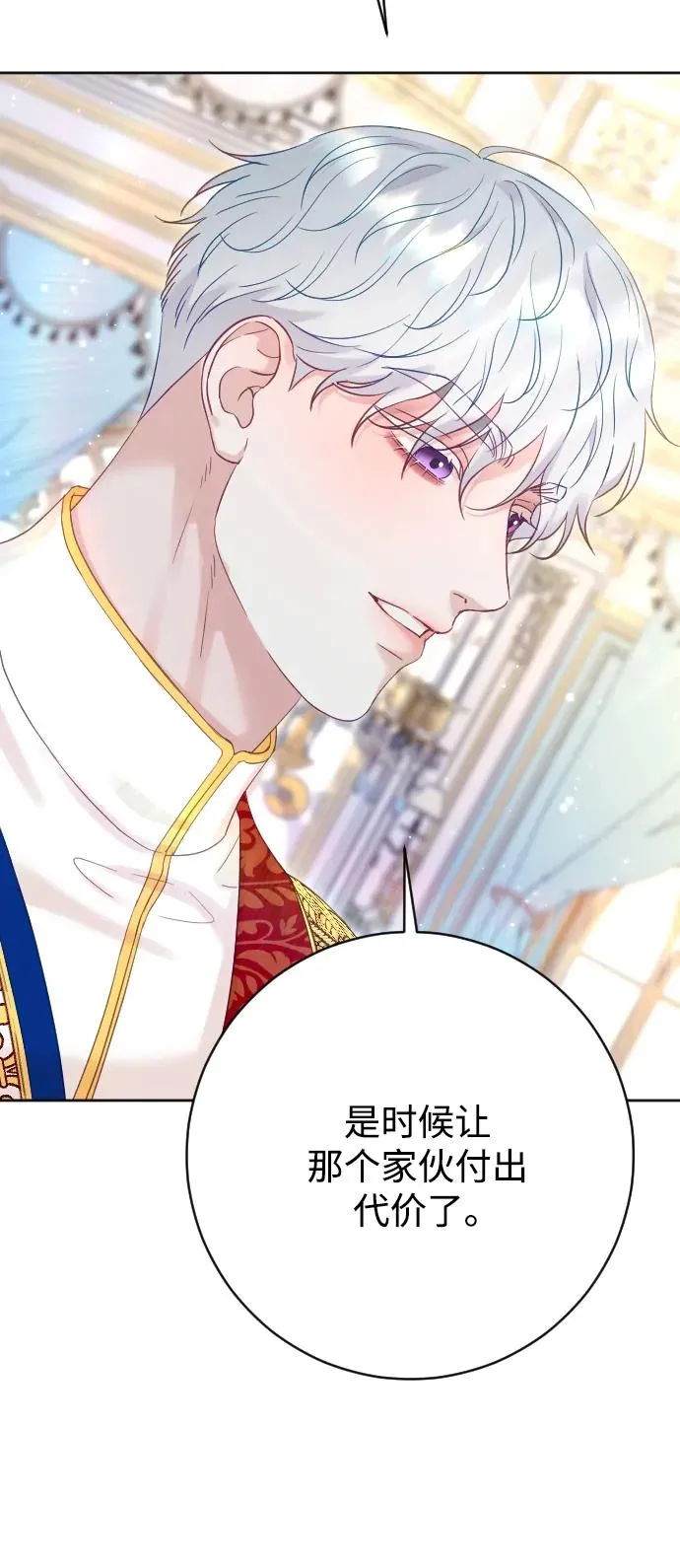 第68话 第94页
