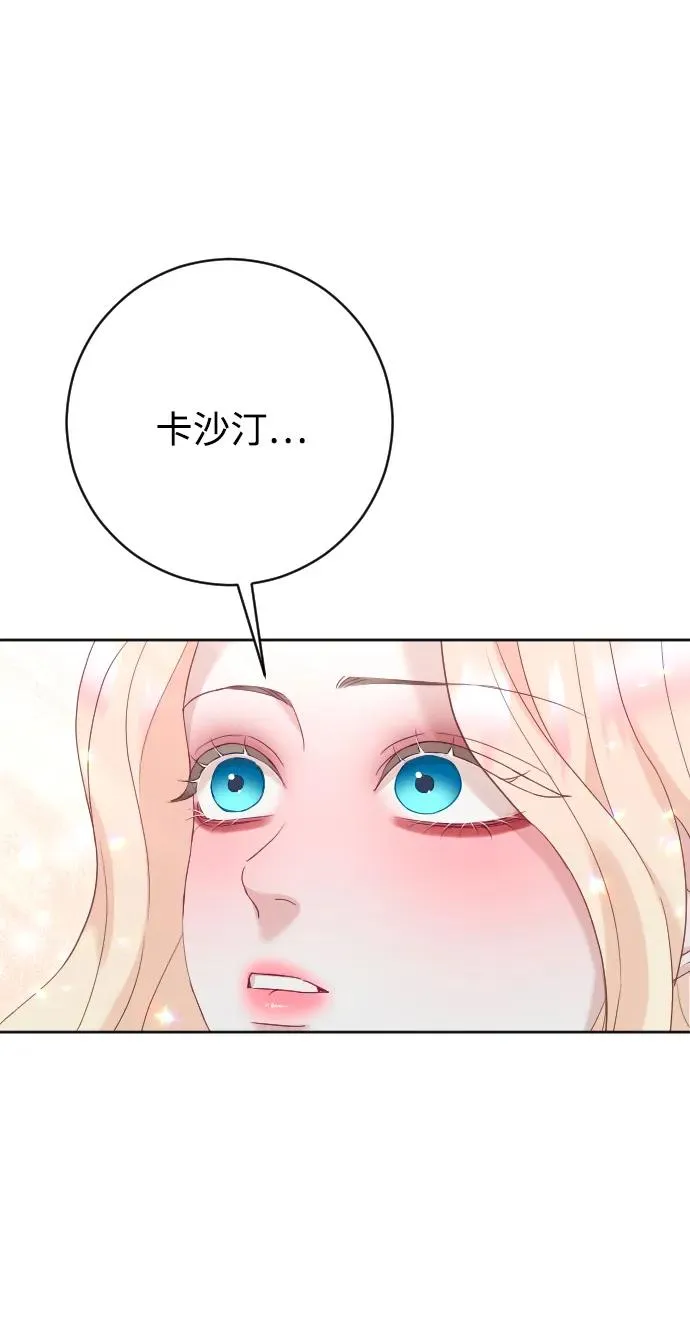 第68话 第95页