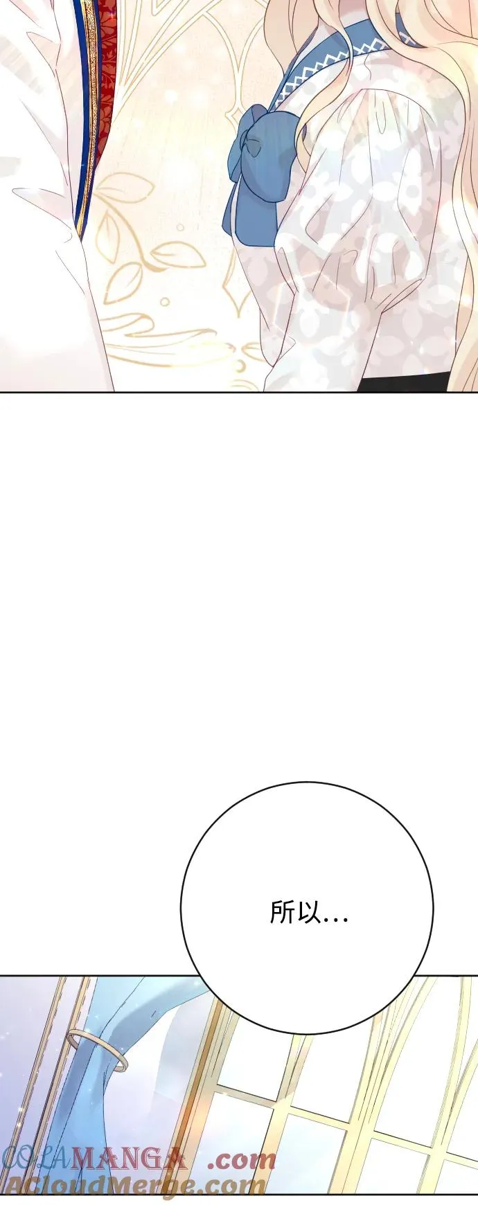 第68话 第97页