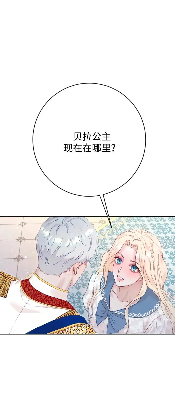 第68话 第98页