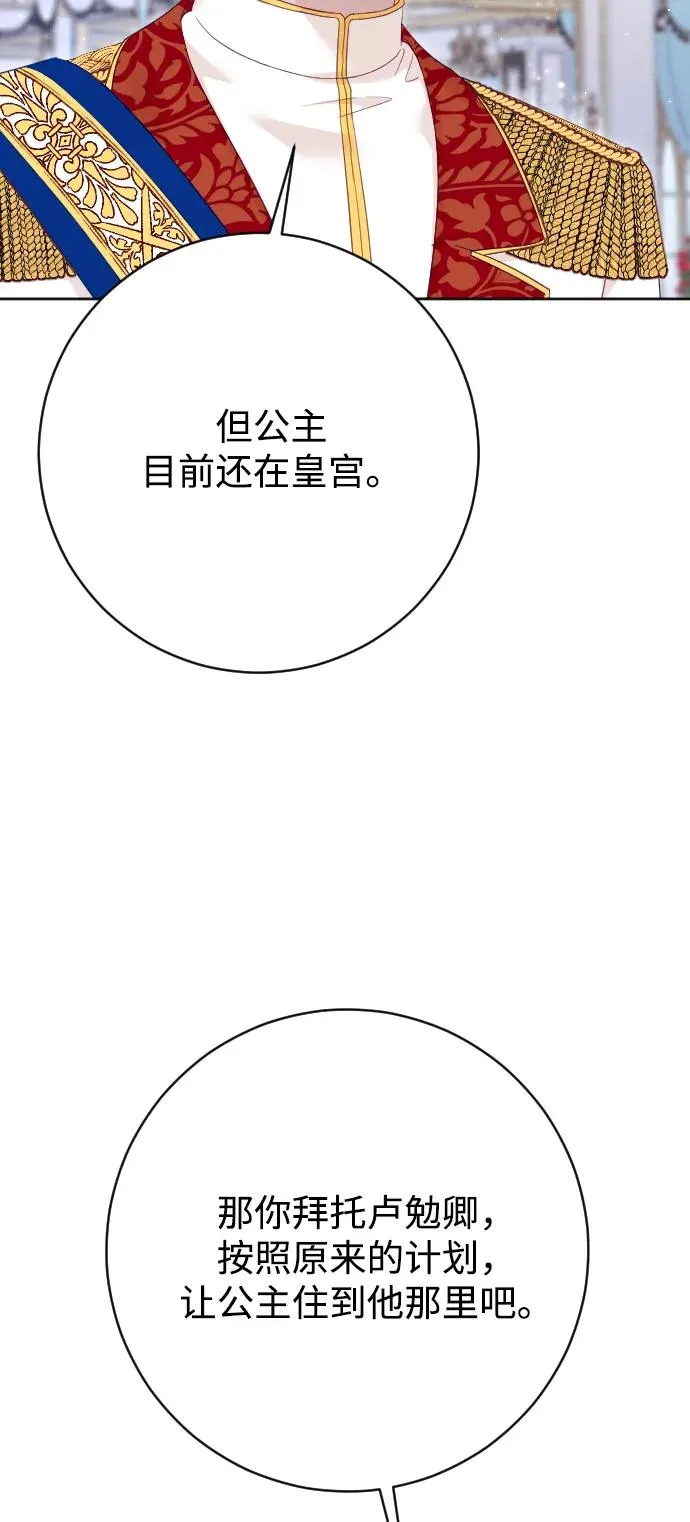 第68话 第100页