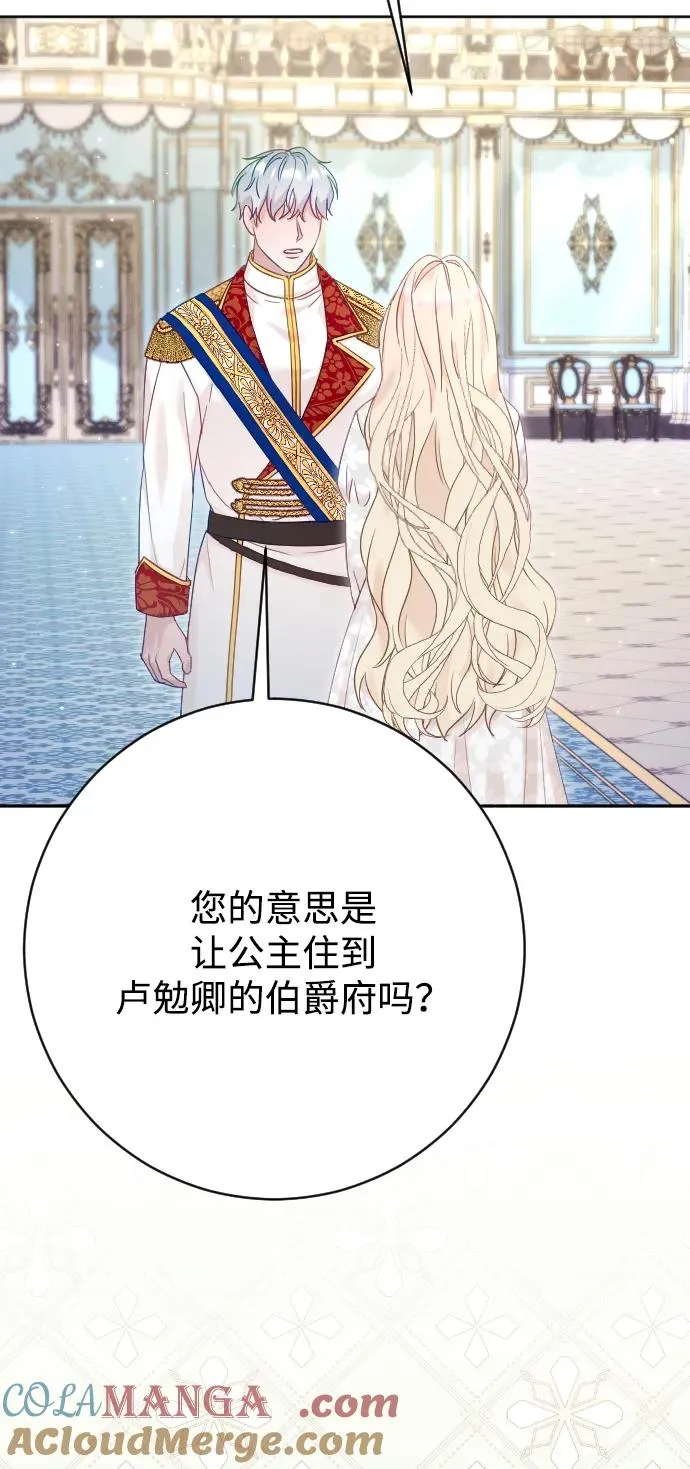 第68话 第101页