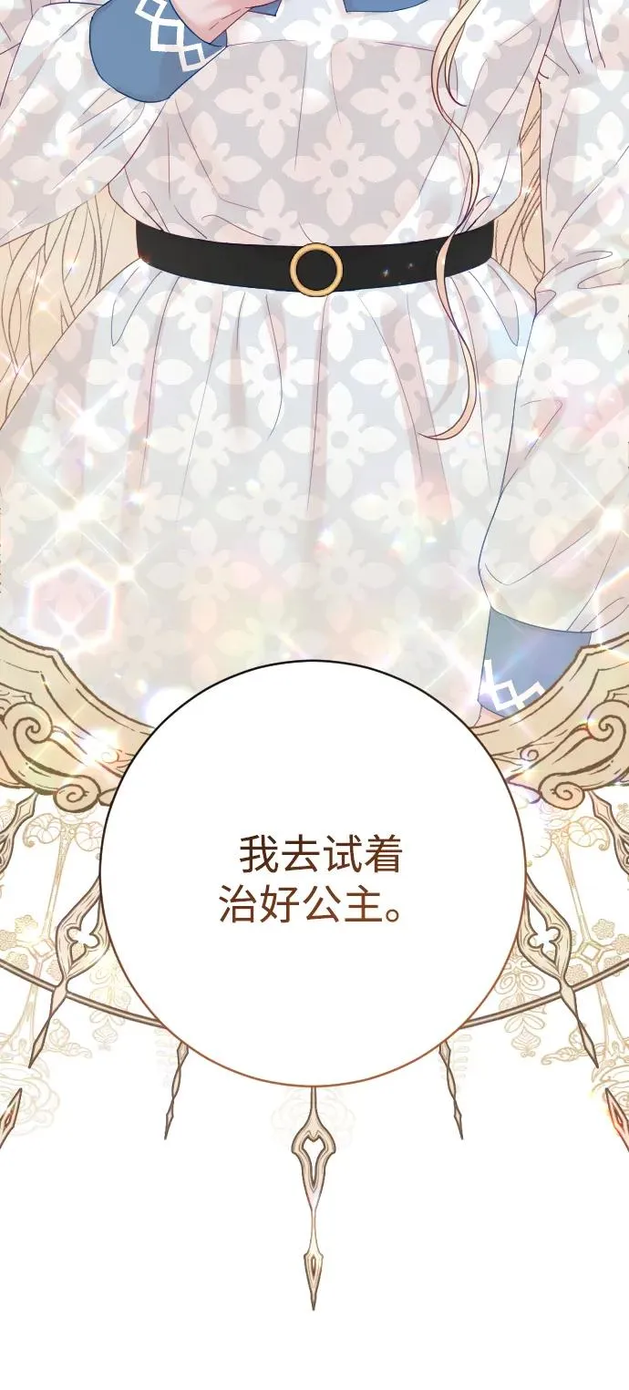 第68话 第103页