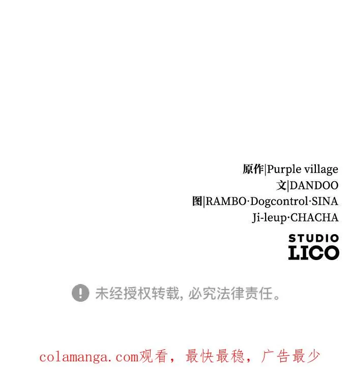 第68话 第104页