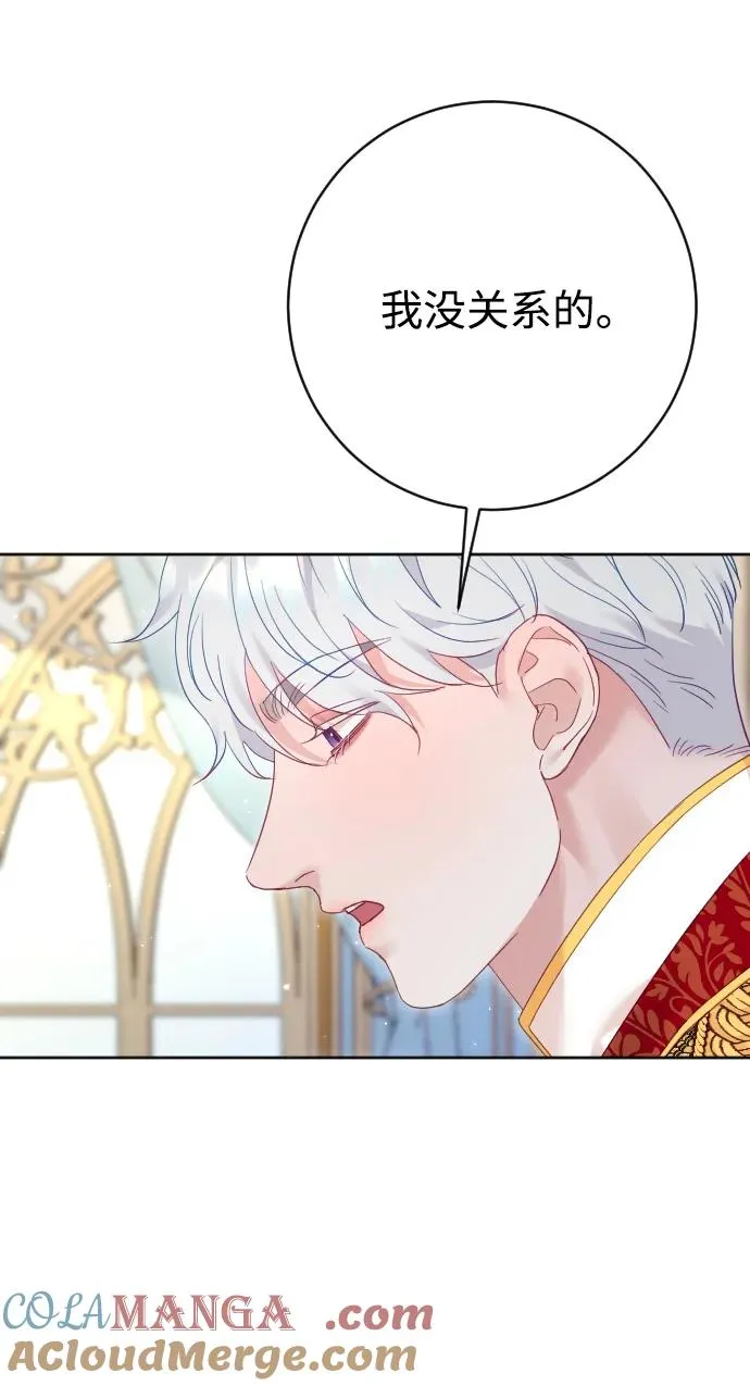 第69话 第9页