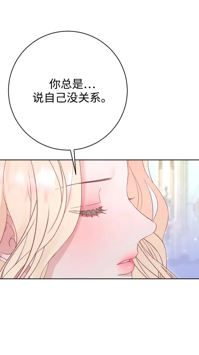 第69话 第10页