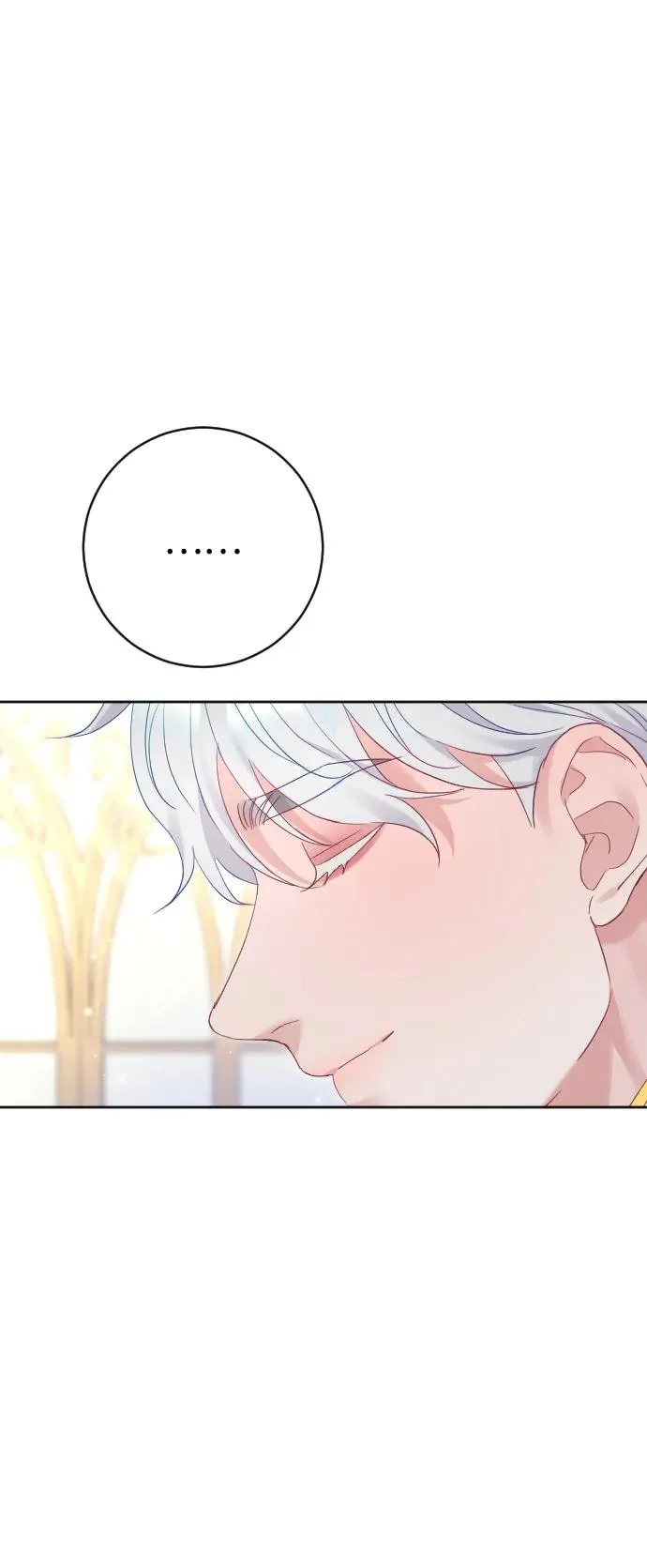 第69话 第15页