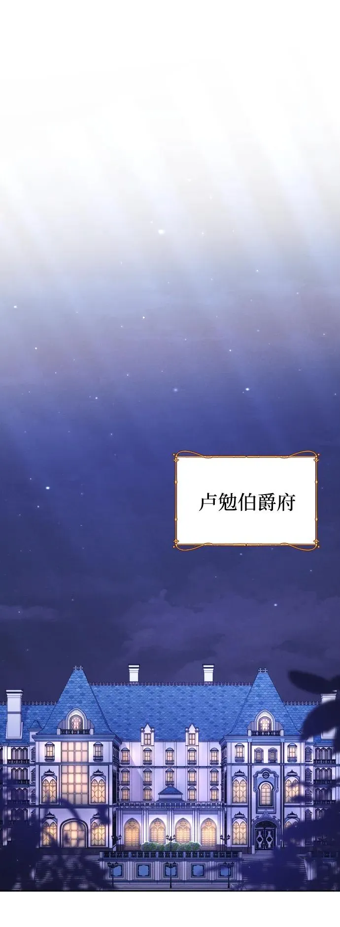 第69话 第18页