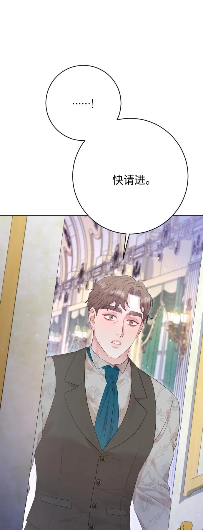 第69话 第19页