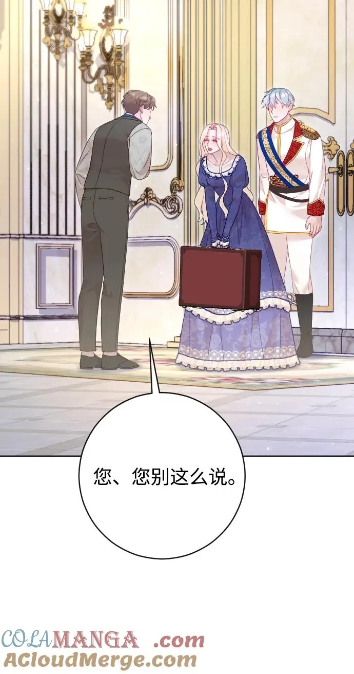 第69话 第21页