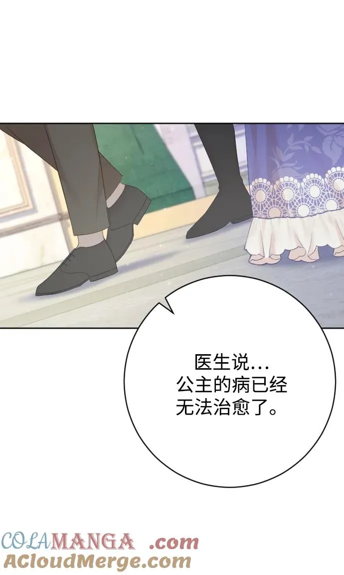 第69话 第25页