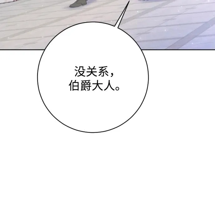 第69话 第27页