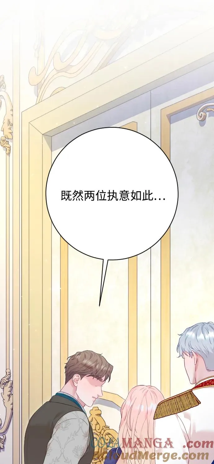 第69话 第29页