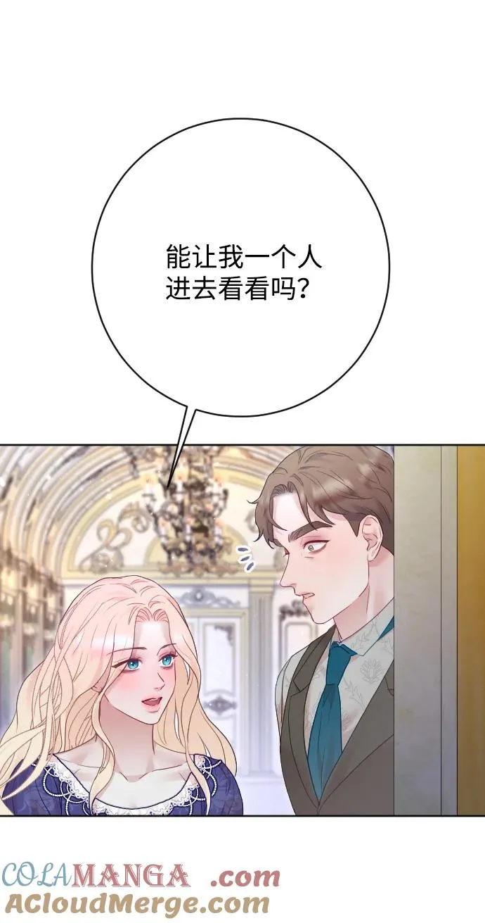 第69话 第33页