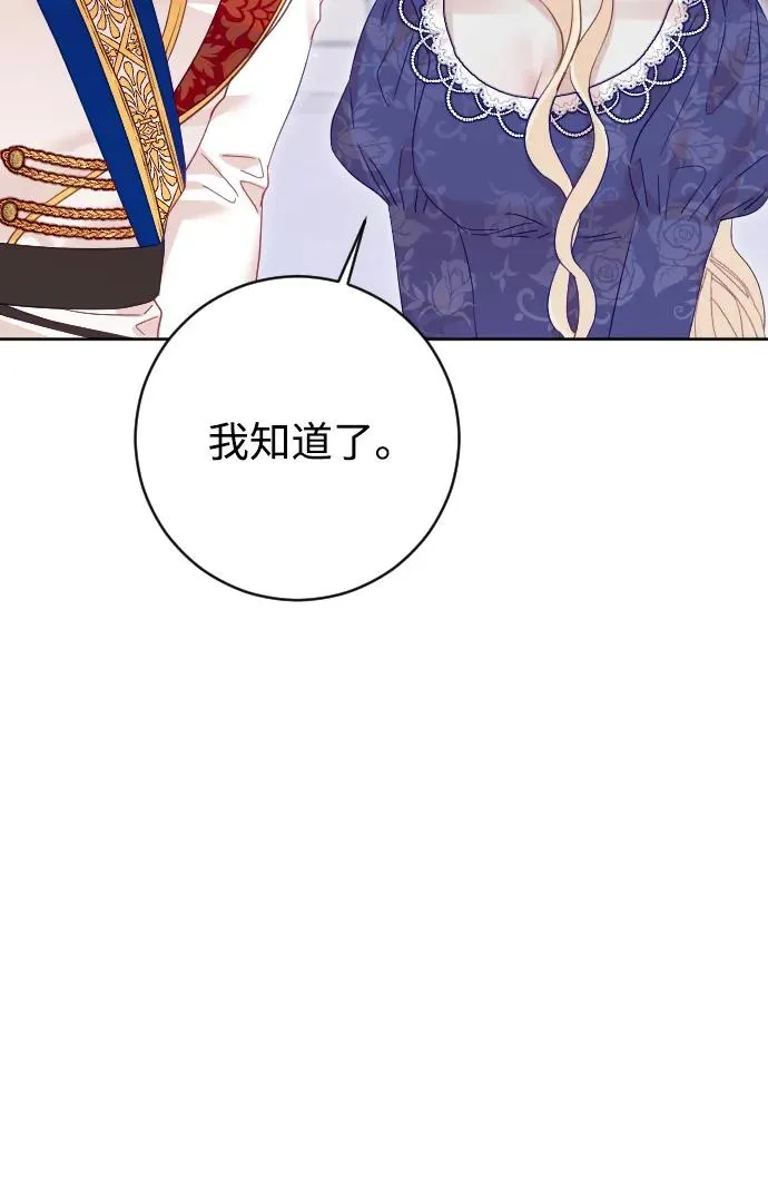 第69话 第36页