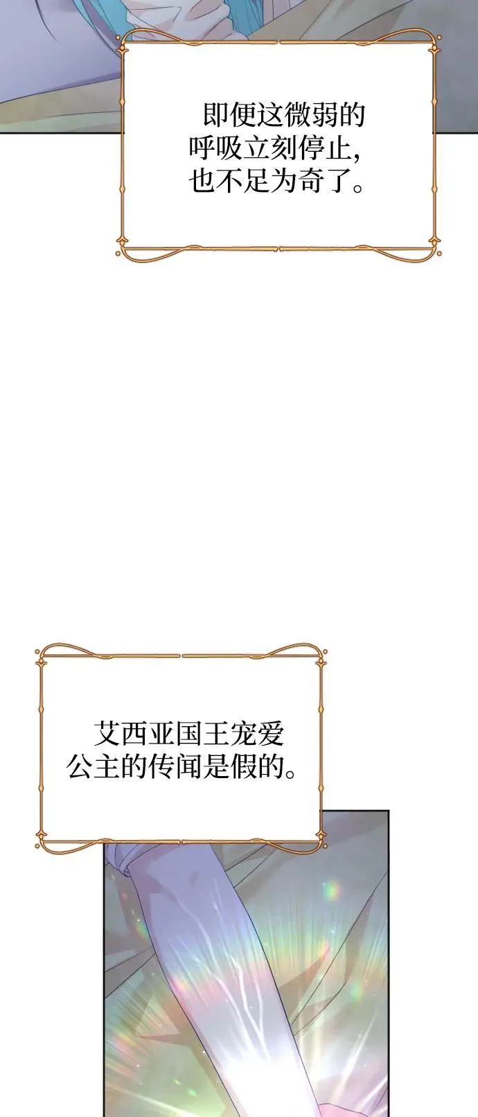 第69话 第46页