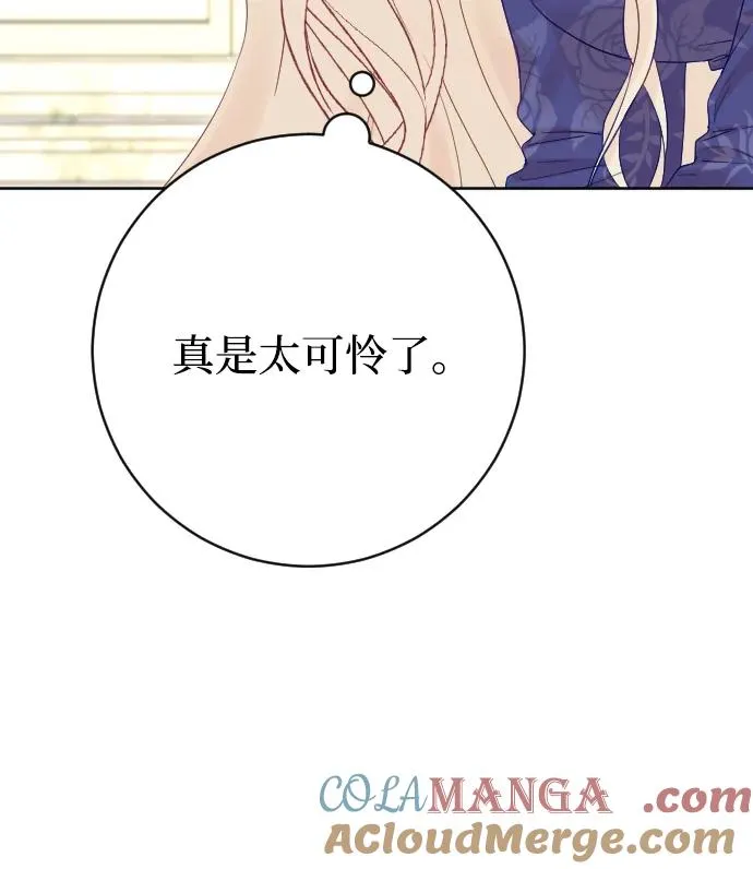 第69话 第49页