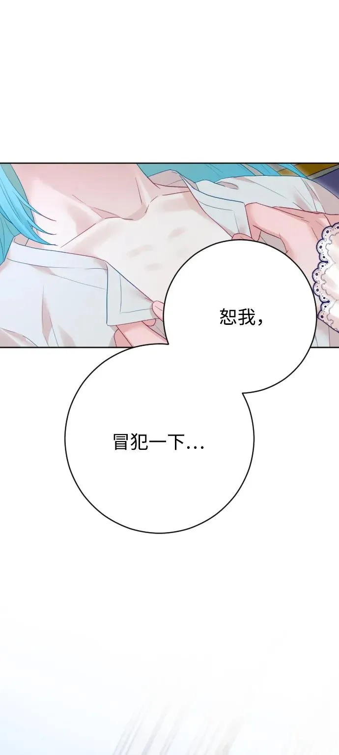 第69话 第50页