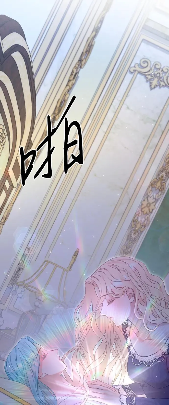 第69话 第51页